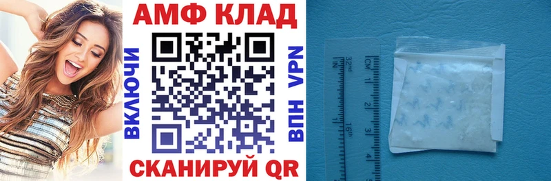 Amphetamine 98%  Электрогорск 