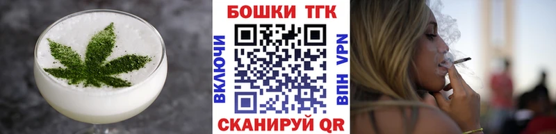 наркотики  Электрогорск  Canna-Cookies конопля 