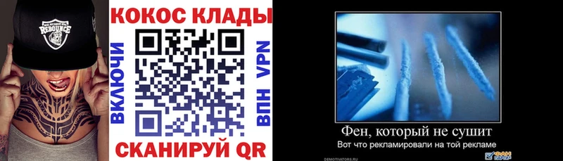 COCAIN Боливия ссылка на мегу ССЫЛКА Электрогорск купить наркотики сайты