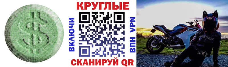 ЭКСТАЗИ 250 мг  как найти закладки  гидра как зайти  Электрогорск 