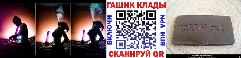 Гашиш Premium  Электрогорск 