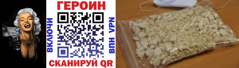 кракен маркетплейс  Электрогорск  Героин гречка 