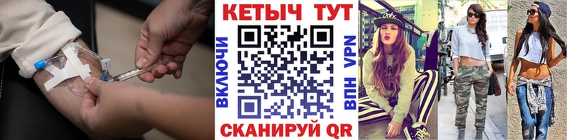 КЕТАМИН VHQ  Электрогорск 