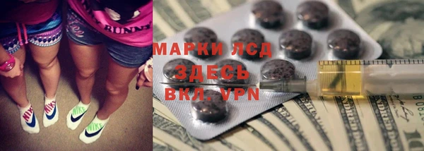 спайс Богородск