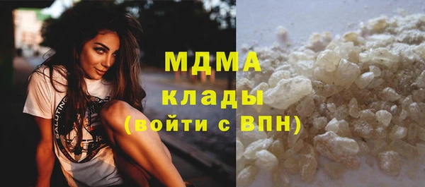 герыч Богданович