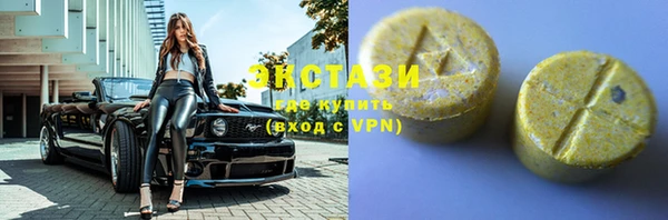 спайс Богородск