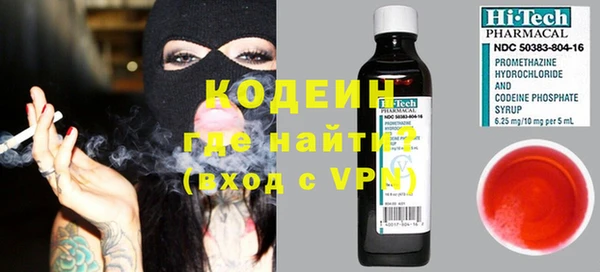 спайс Богородск