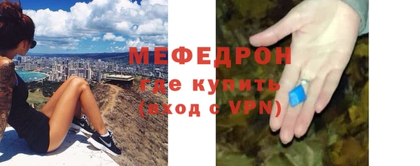 спайс Богородск