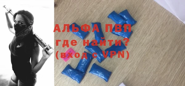 скорость mdpv Богородицк