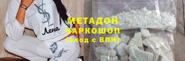 скорость mdpv Богородицк