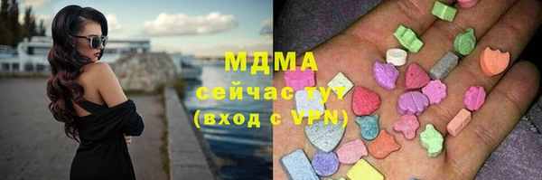 скорость mdpv Богородицк