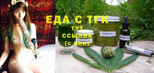 спайс Богородск