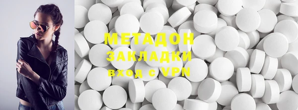 спайс Богородск