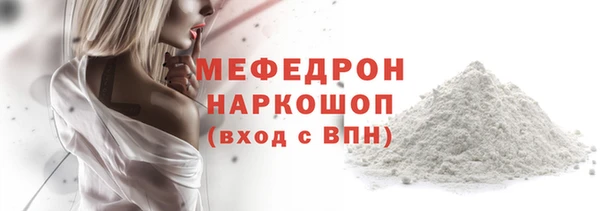 скорость mdpv Богородицк