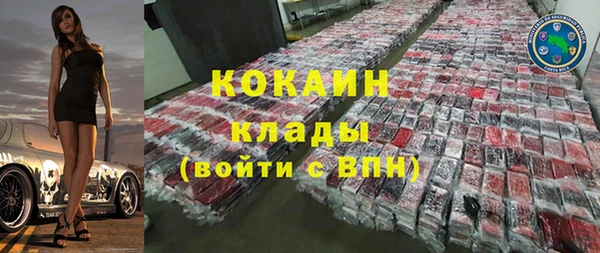спайс Богородск