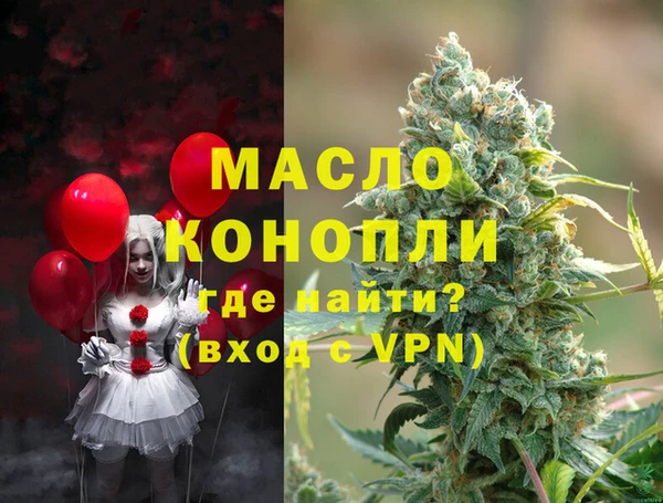 спайс Богородск
