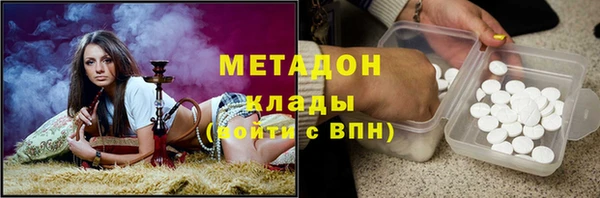 спайс Богородск
