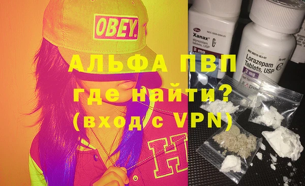 спайс Богородск