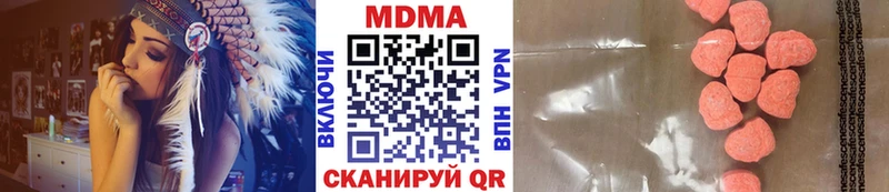 МДМА кристаллы  наркотики  Электрогорск 