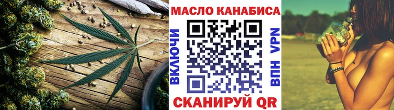 кракен рабочий сайт  Электрогорск  Дистиллят ТГК THC oil 